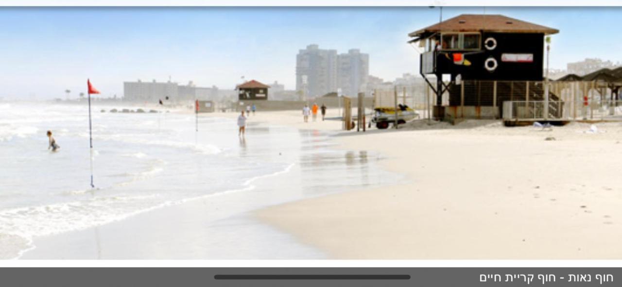 Appartamento דירת בוטיק Dnine7 Haifa Esterno foto